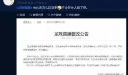 易阳公会最新爆料信息查询,最新爆料信息深度解析