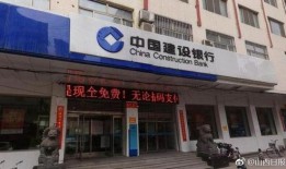 太原银行爆料最新消息,揭秘神秘金融事件背后真相