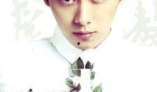 爆料李易峰感情最新动态,神秘女友曝光，恋情疑升温？