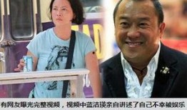 曾志伟视频爆料,曾志伟视频爆料揭秘娱乐圈内幕