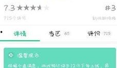 微博飞车爆料最新消息,揭秘飞车世界新篇章