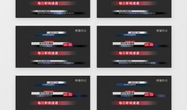 新闻爆料文字素材下载,深度解析事件背后真相